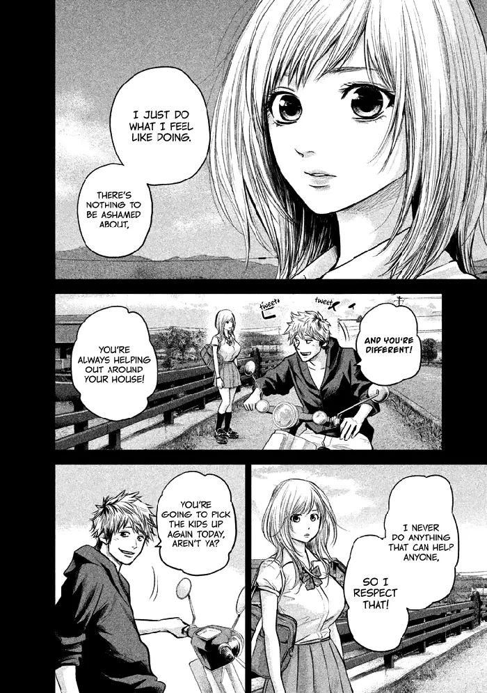 Hare Kon Chapter 121 image 17_optimized